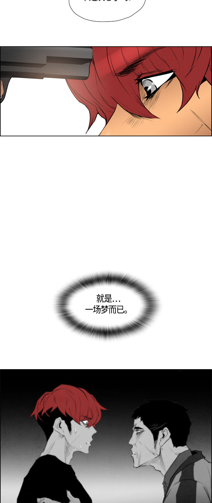 第80话52