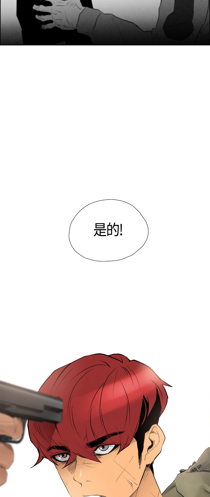 第80话53