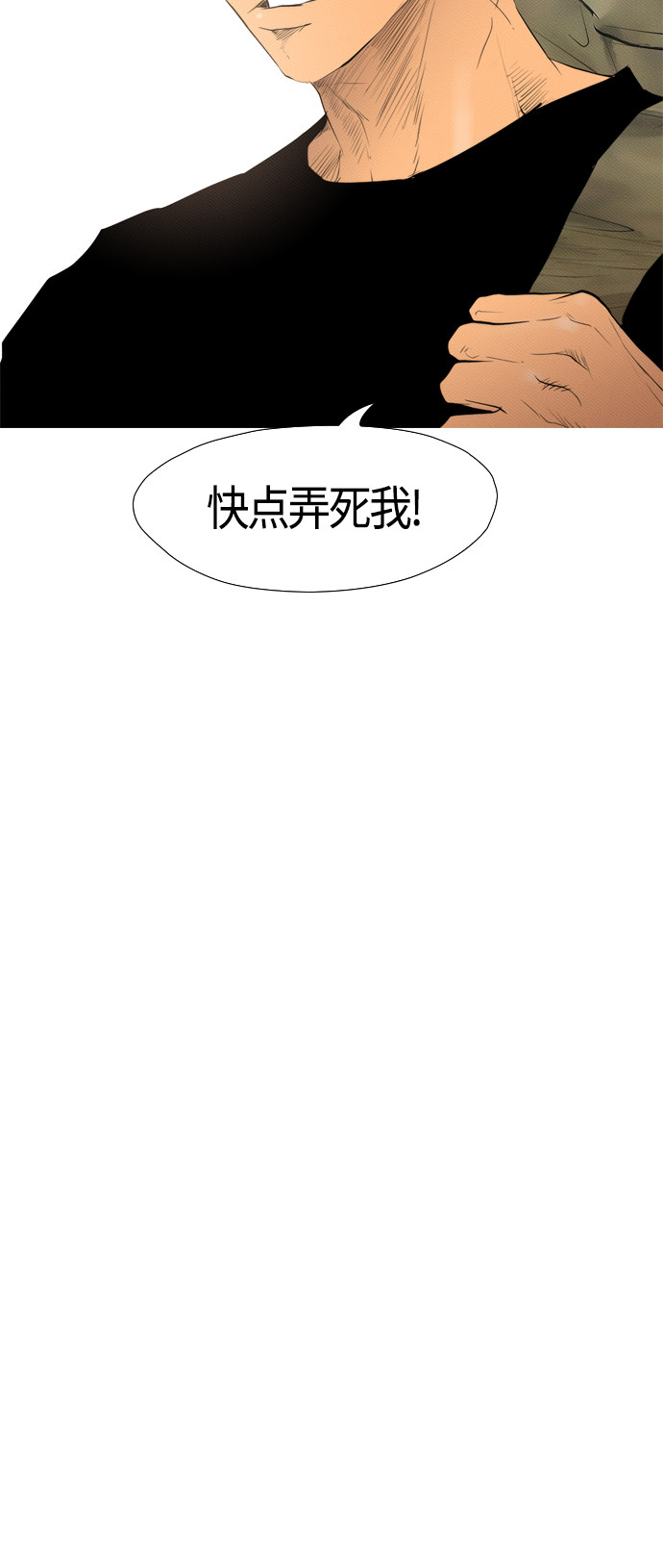 第80话54