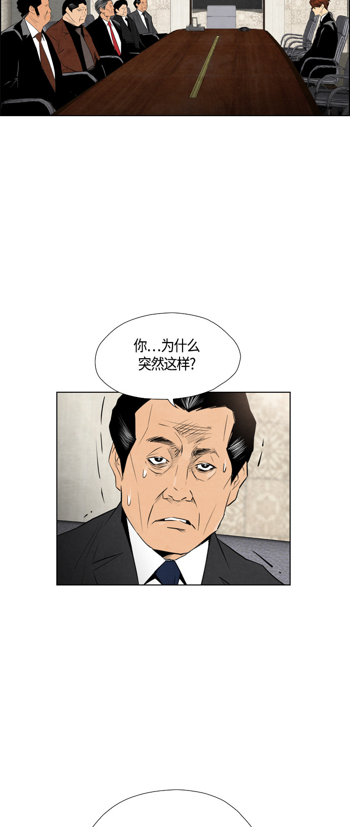 第80话56