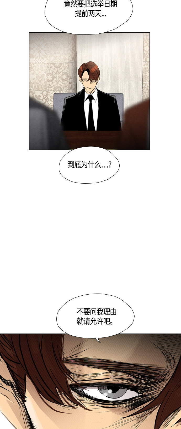 第80话57