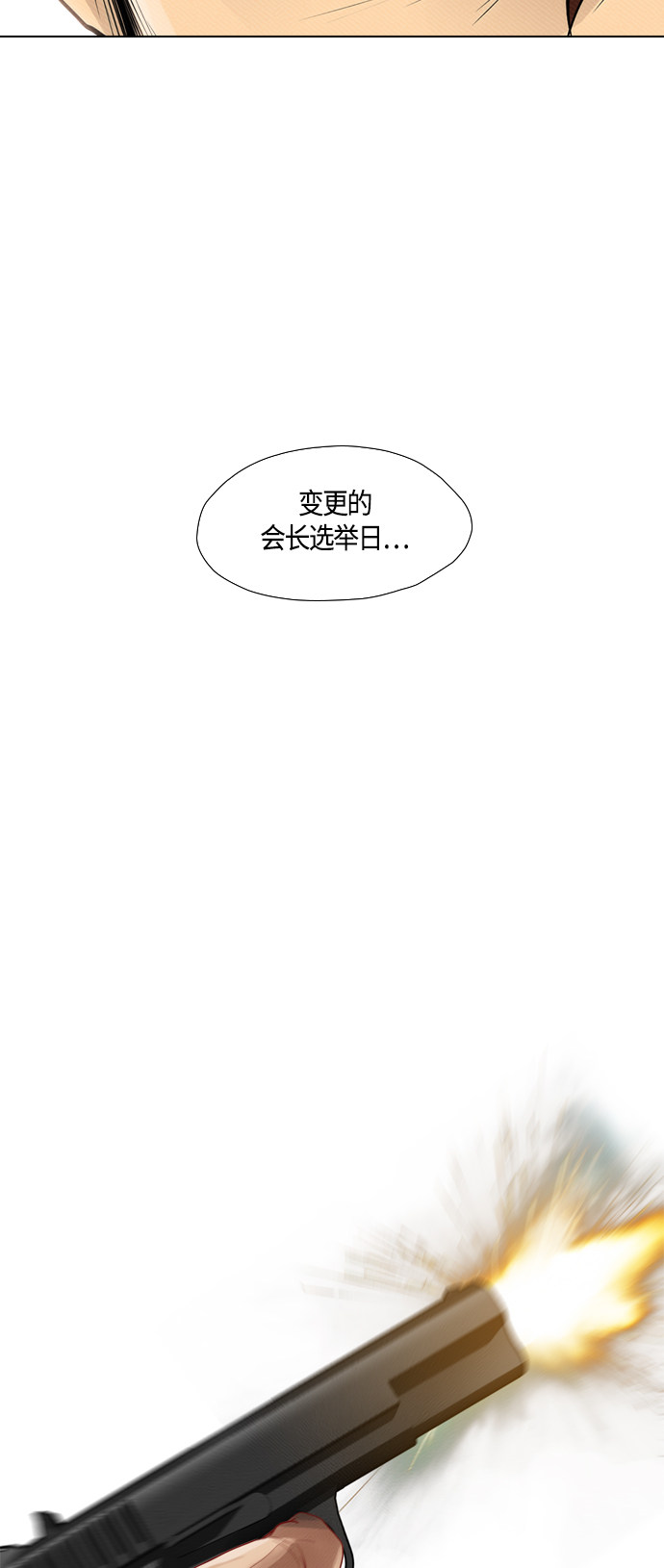 第80话58
