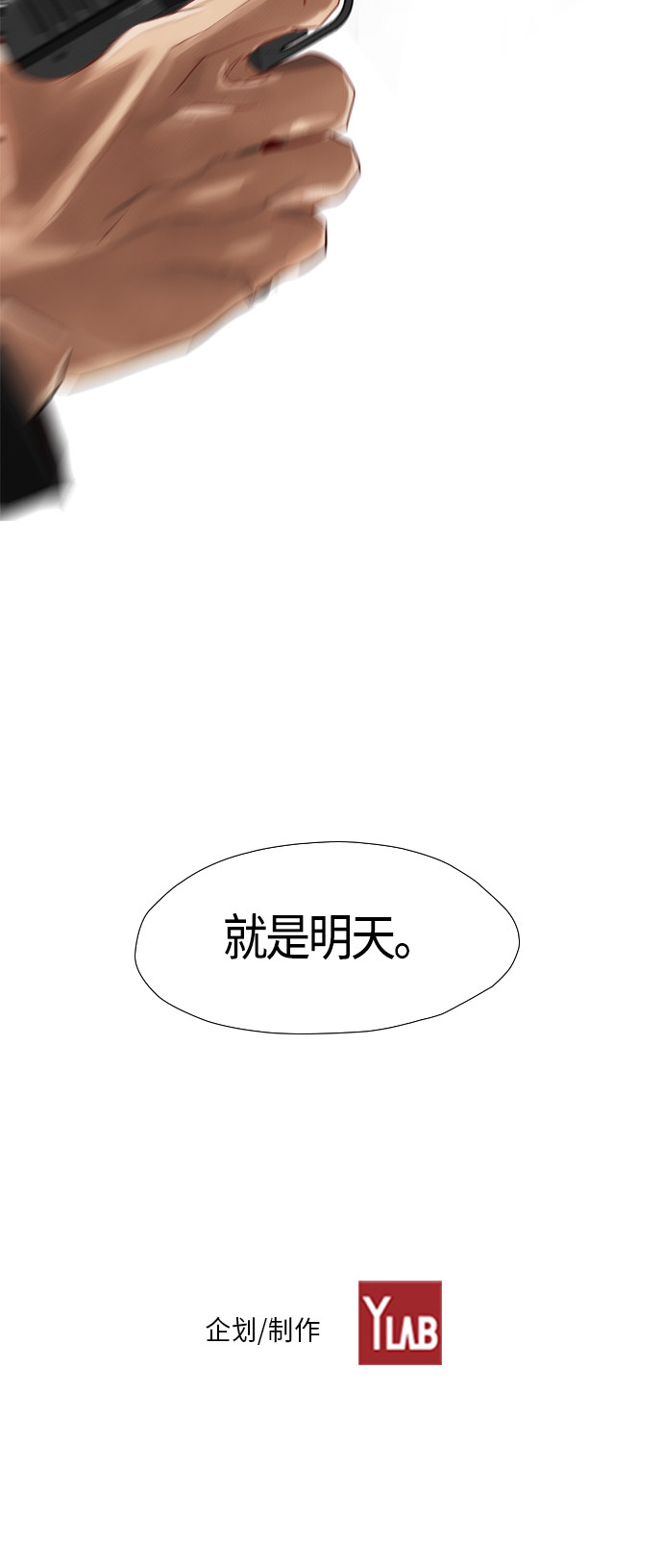 第80话59