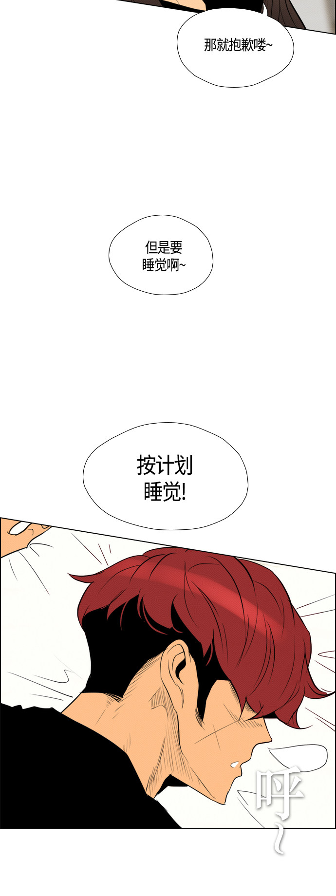第80话7