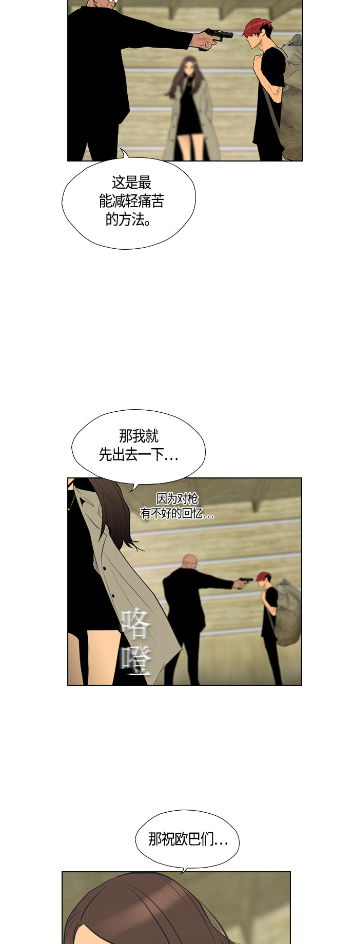 第81话1