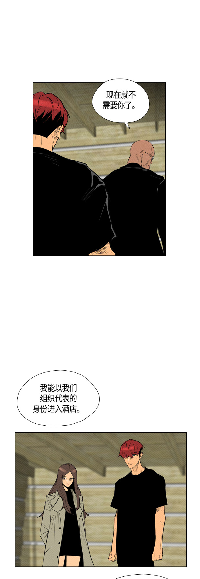 第81话21