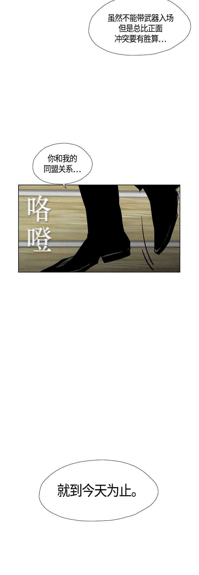 第81话22