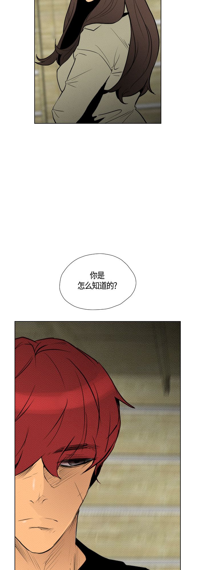 第81话25
