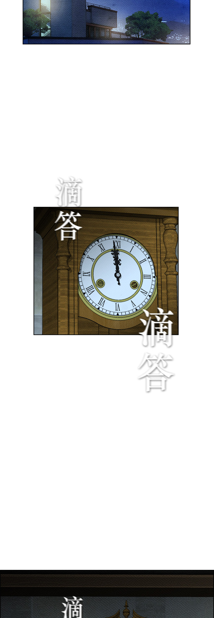 第81话27
