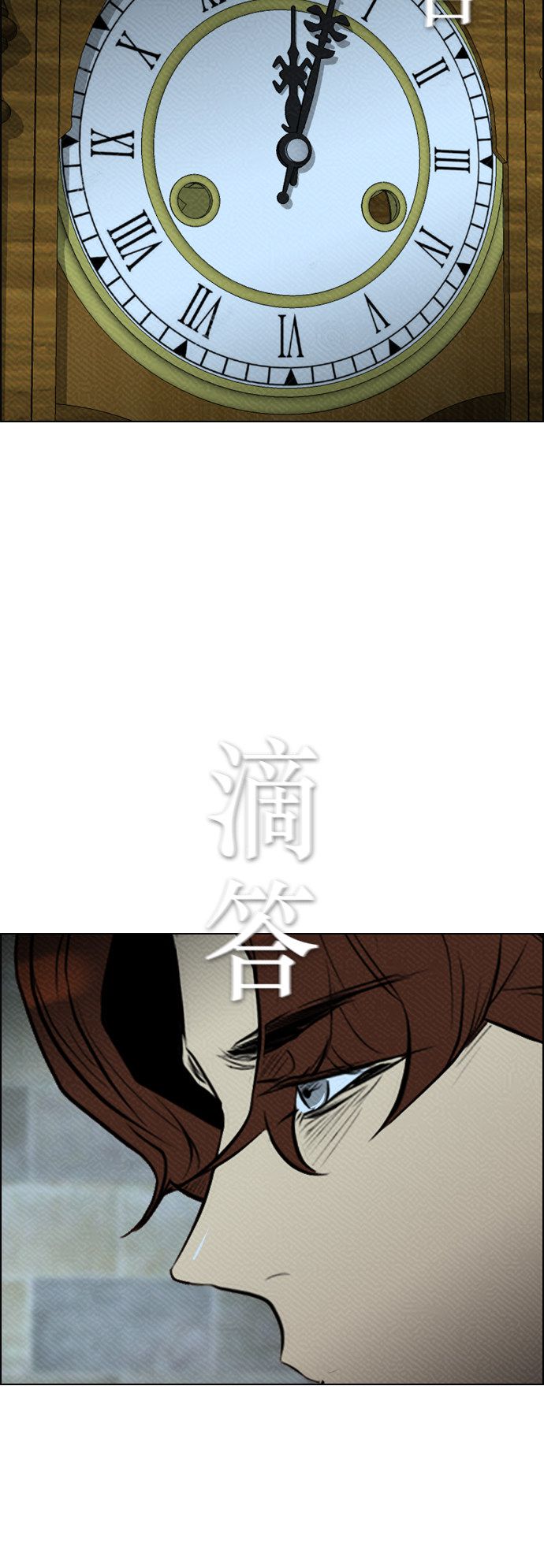 第81话29