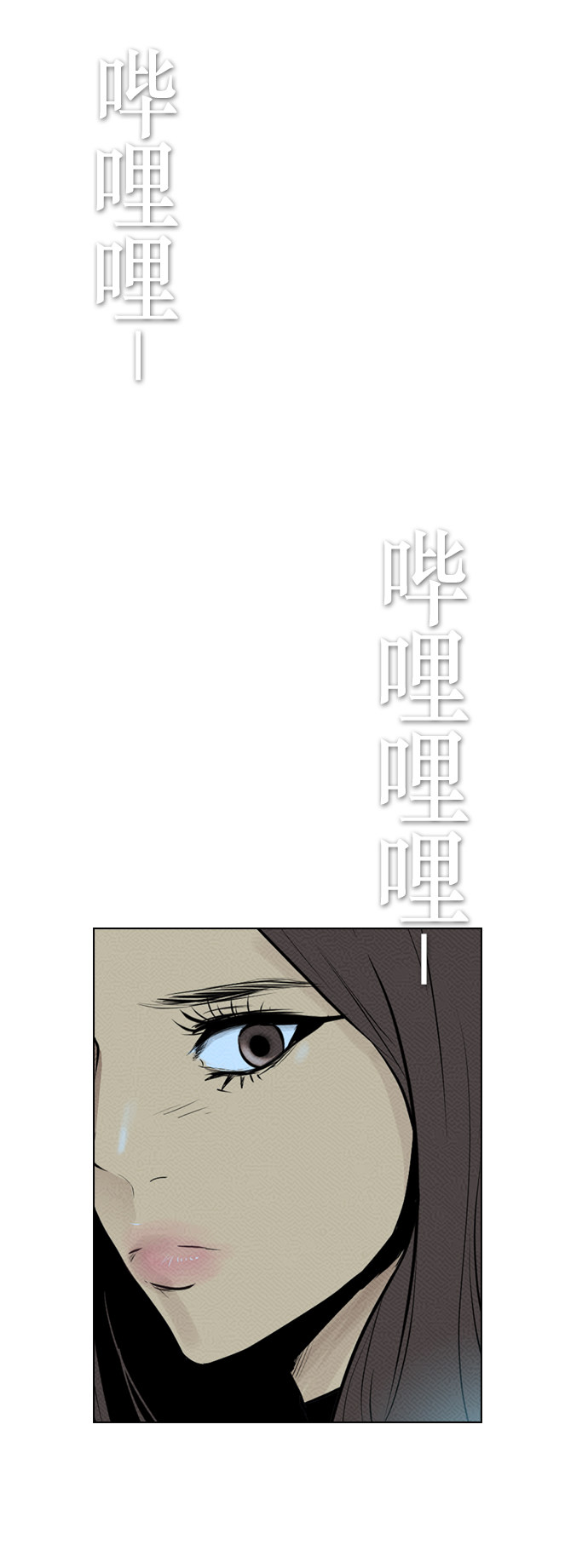第81话3