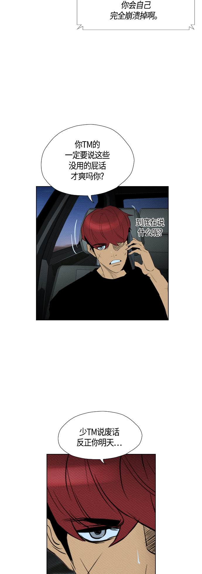 第81话39