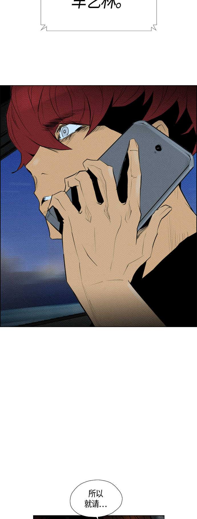 第81话45