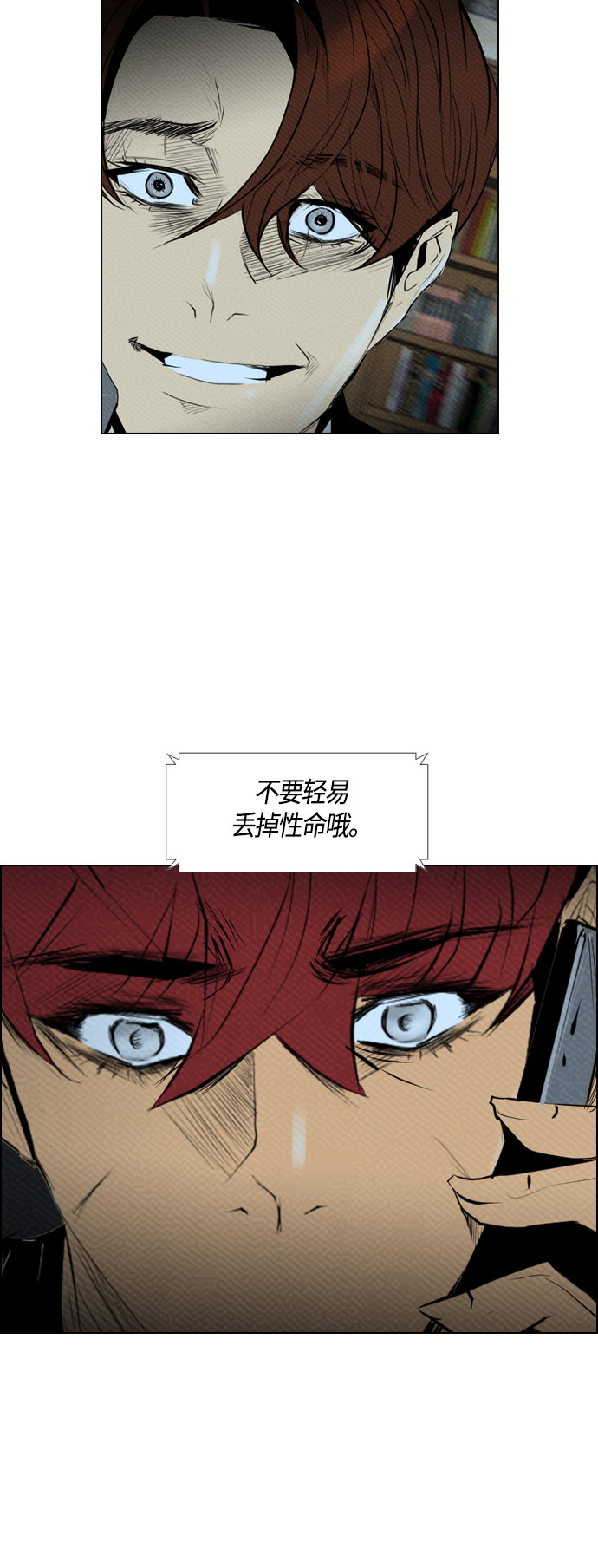 第81话46