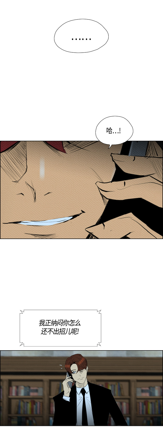 第81话47