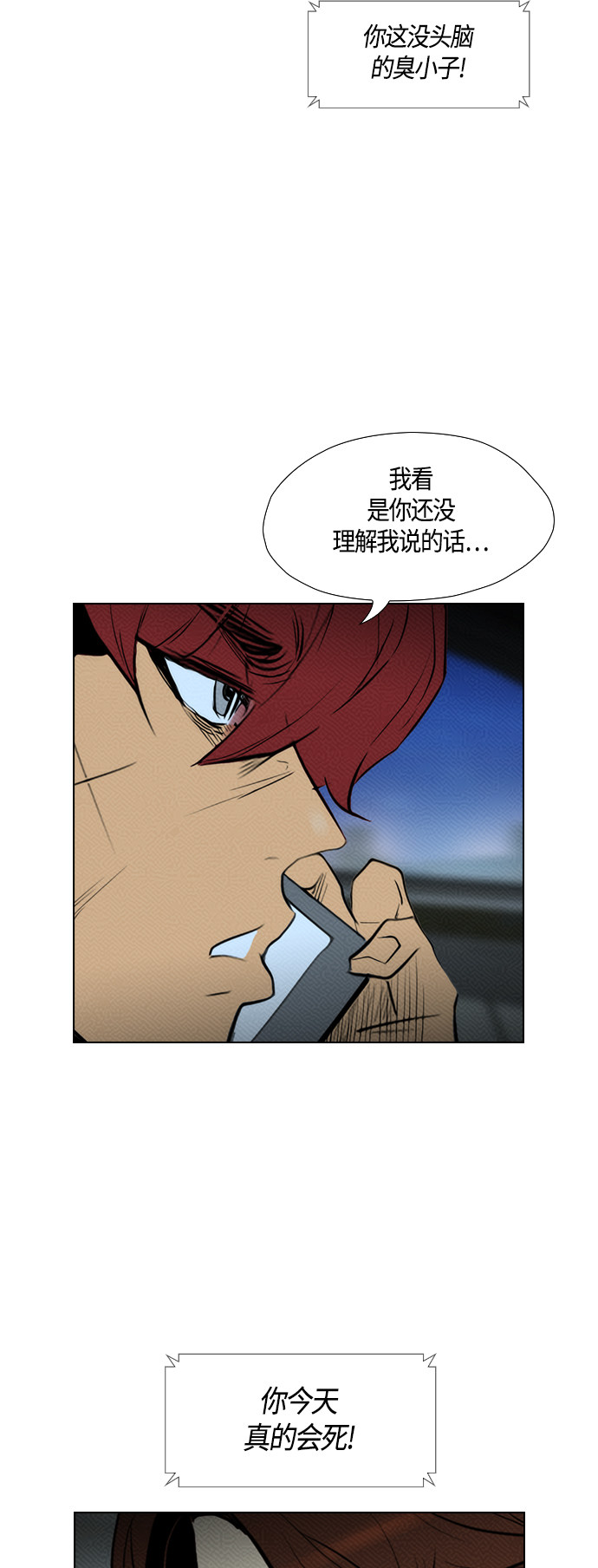 第81话48