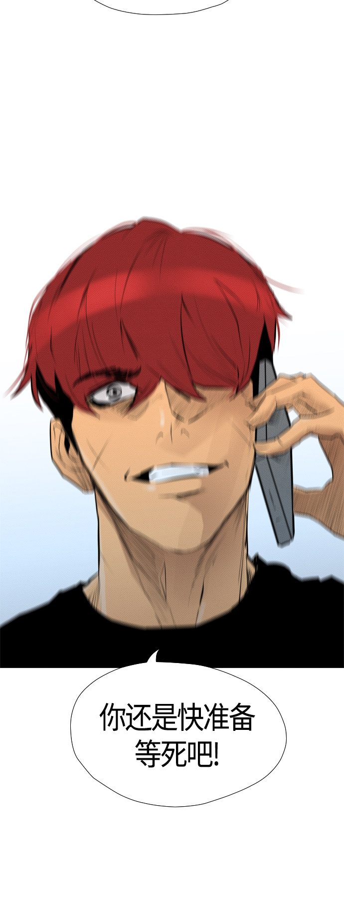 第81话50