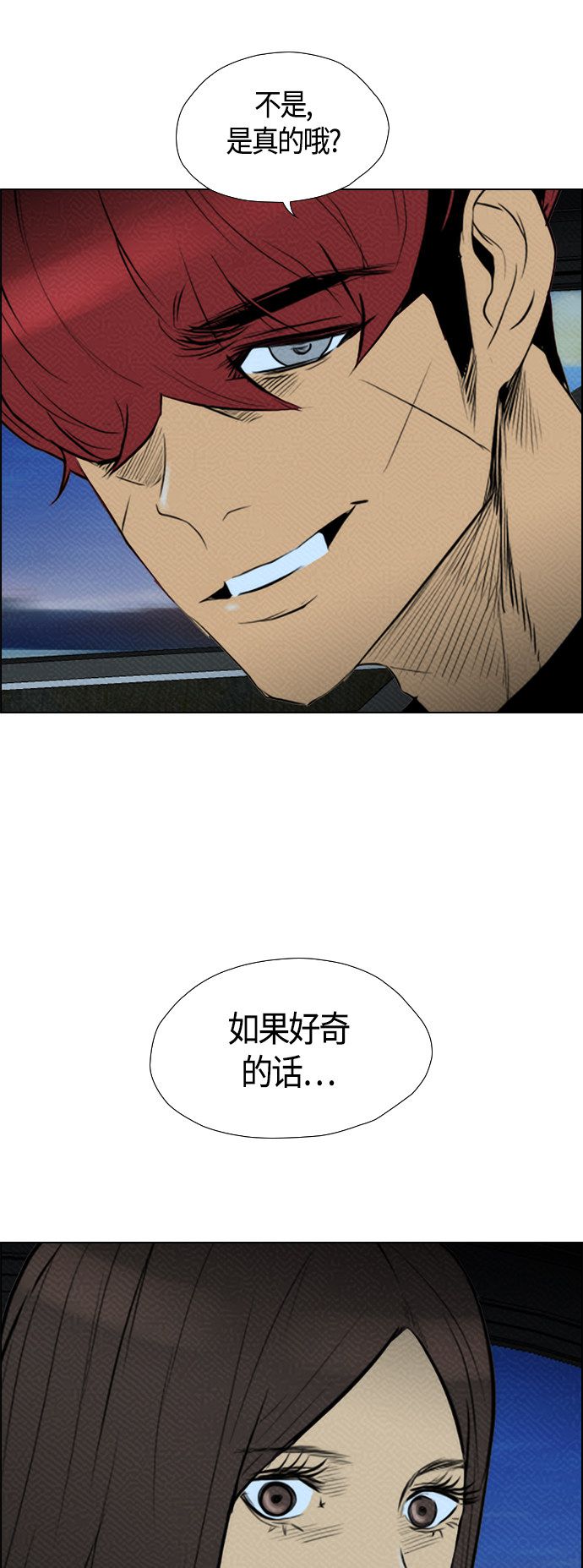 第81话52