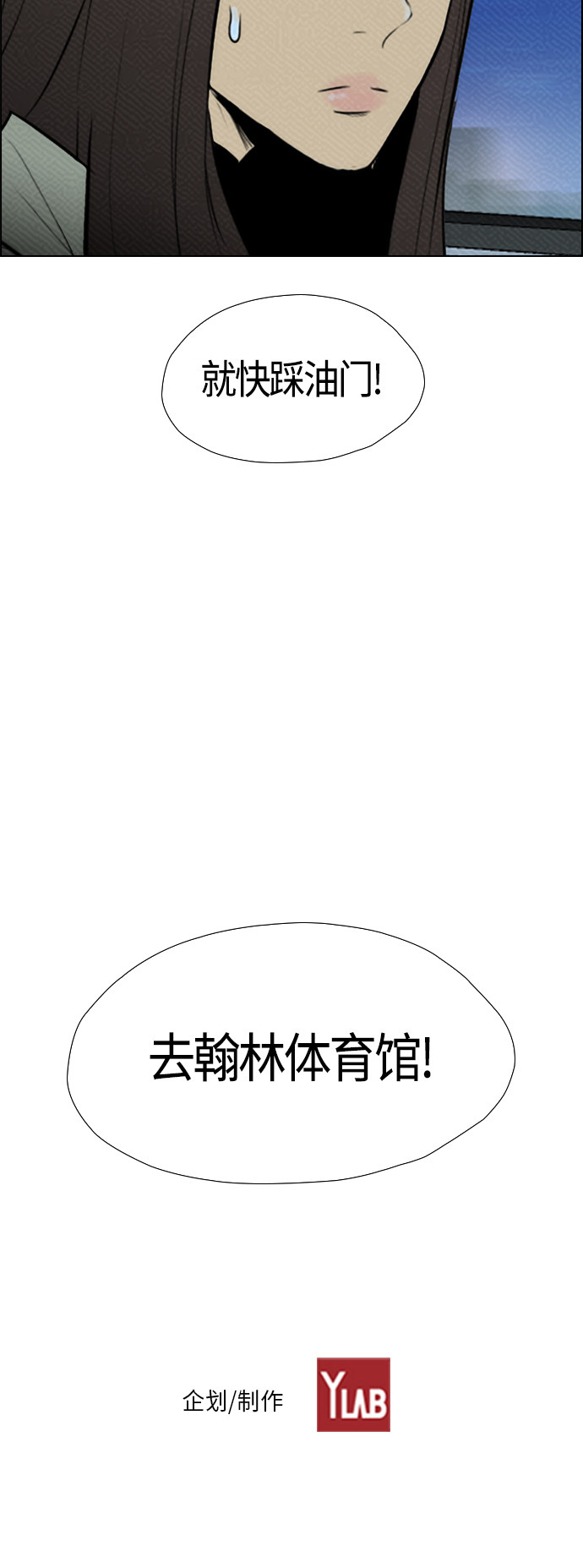 第81话53