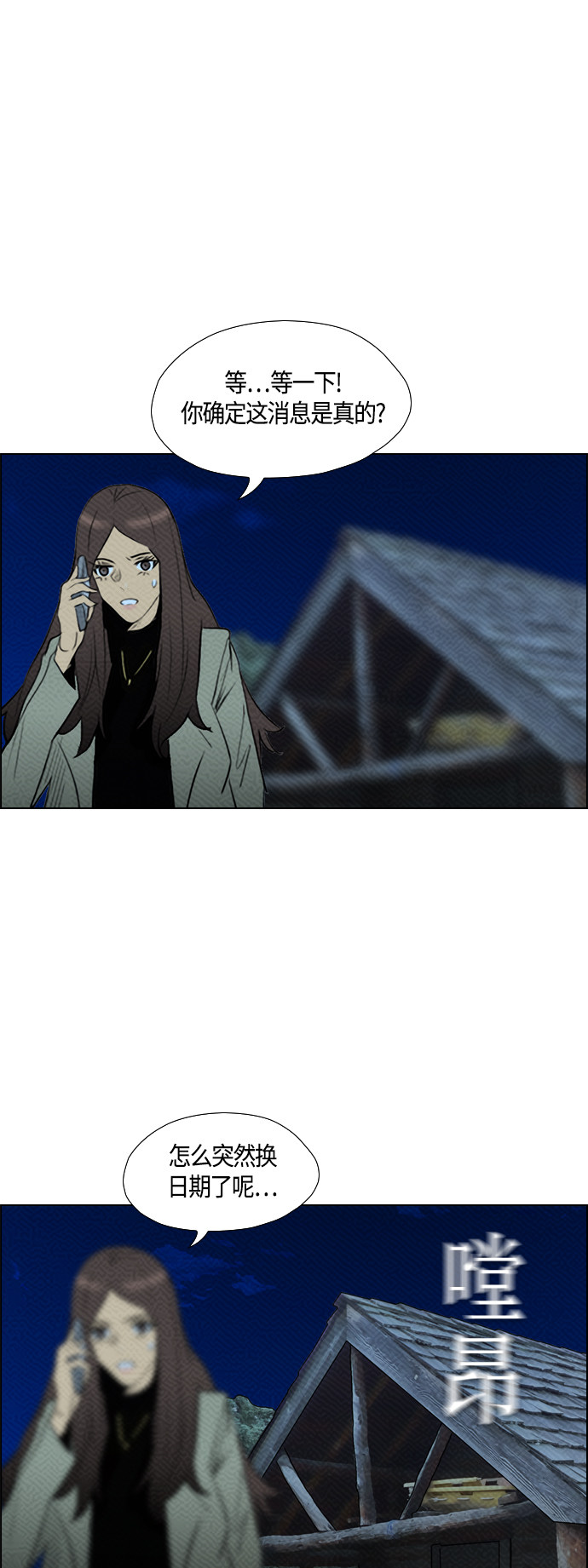 第81话7