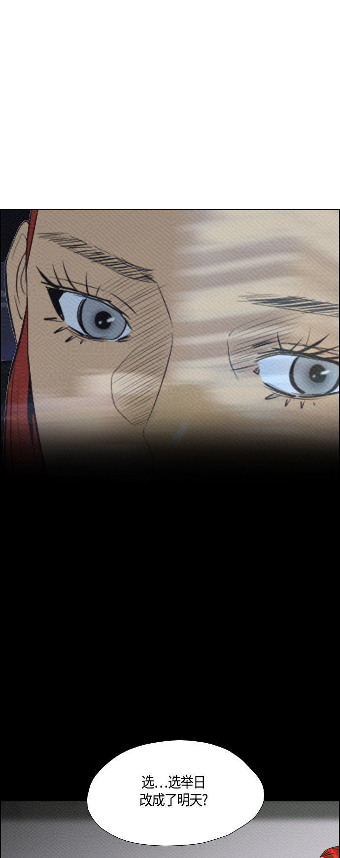 第82话1
