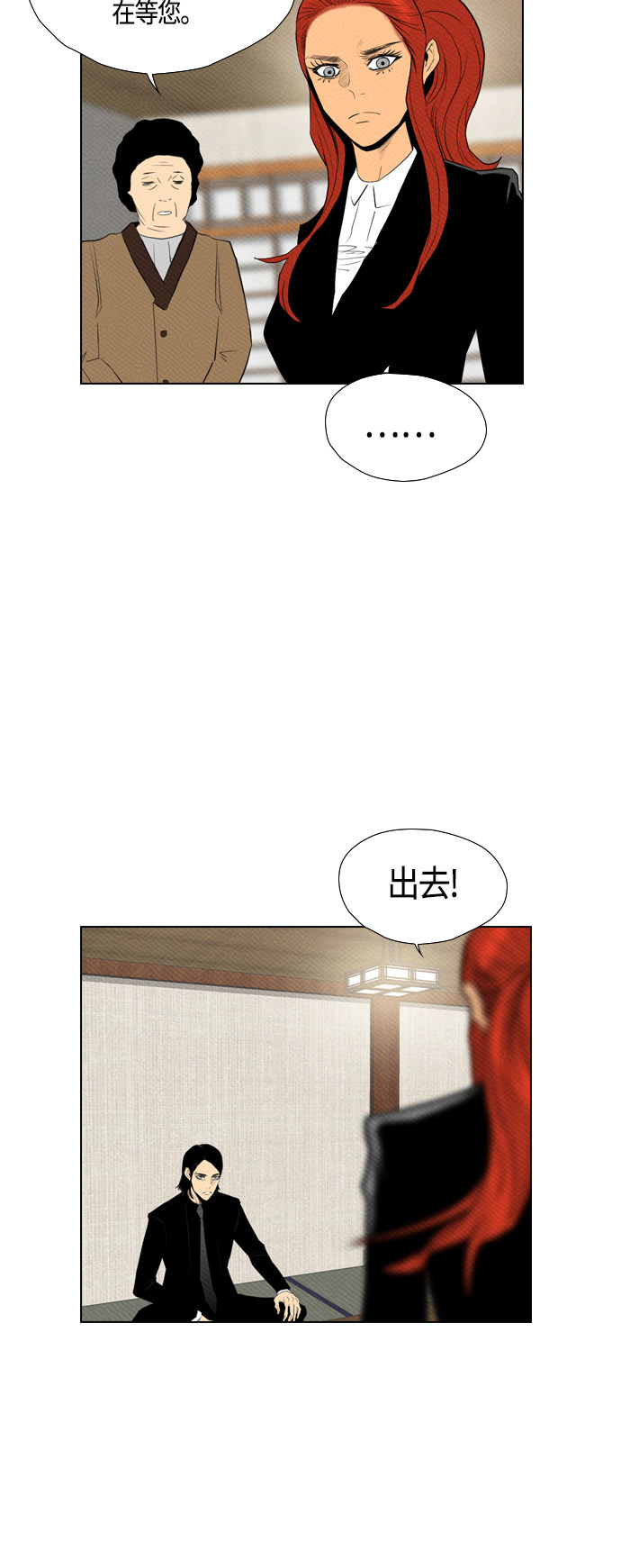 第82话11