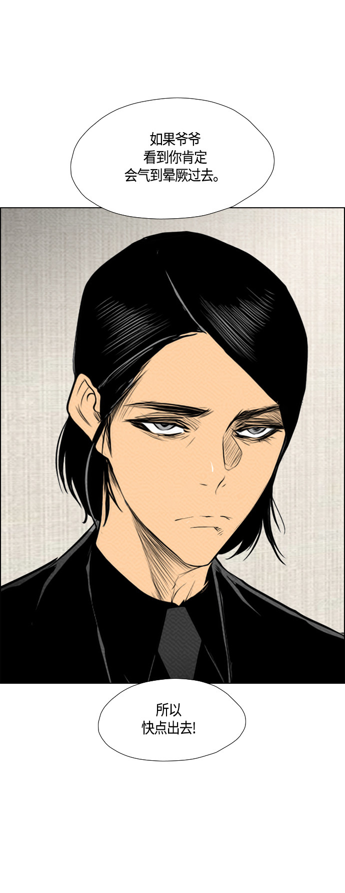 第82话12