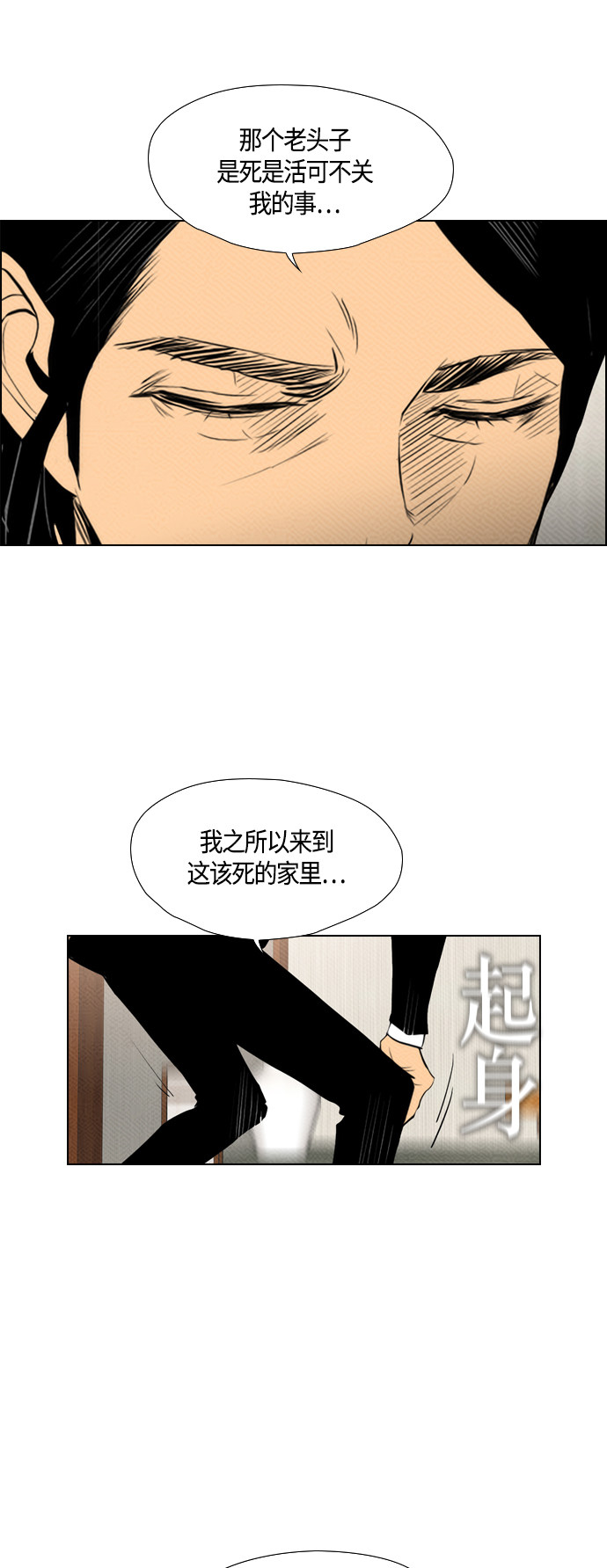第82话13