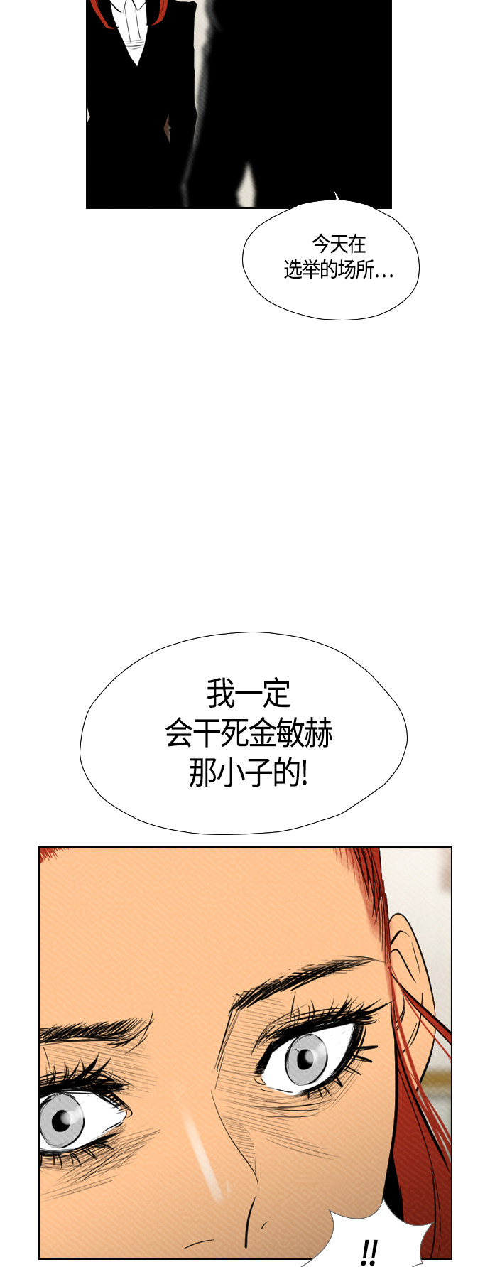 第82话15