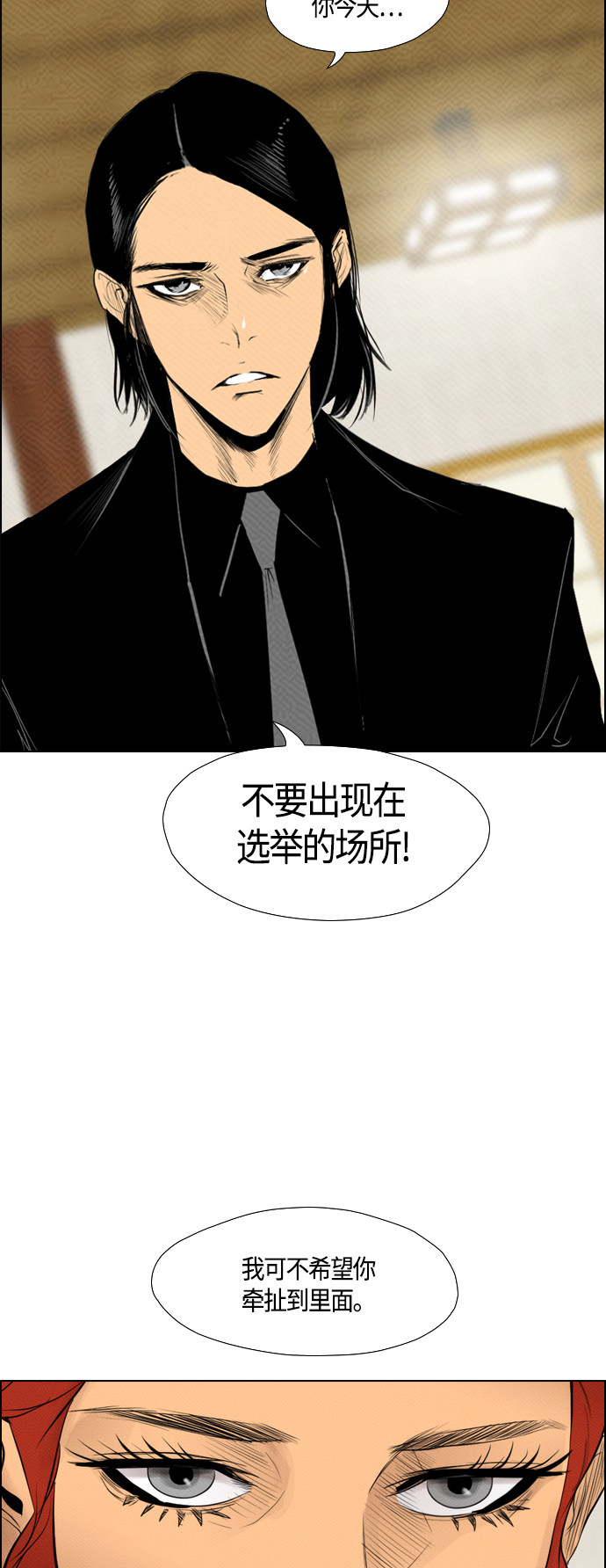 第82话17