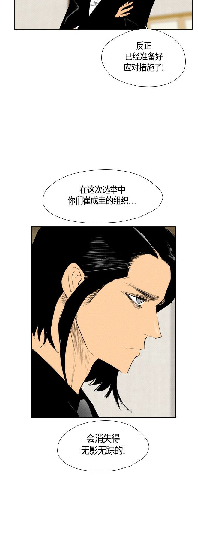 第82话19