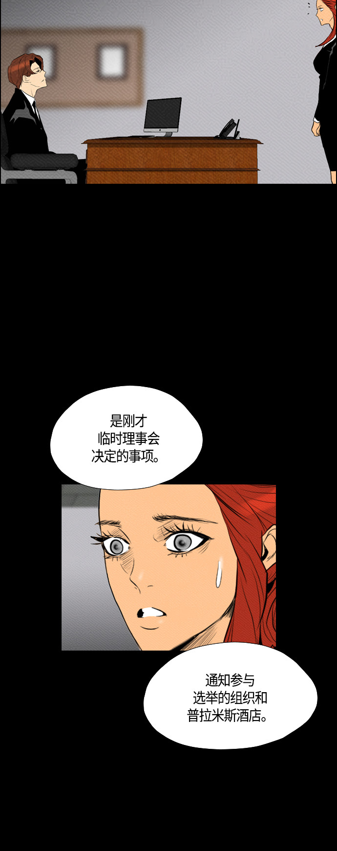 第82话2