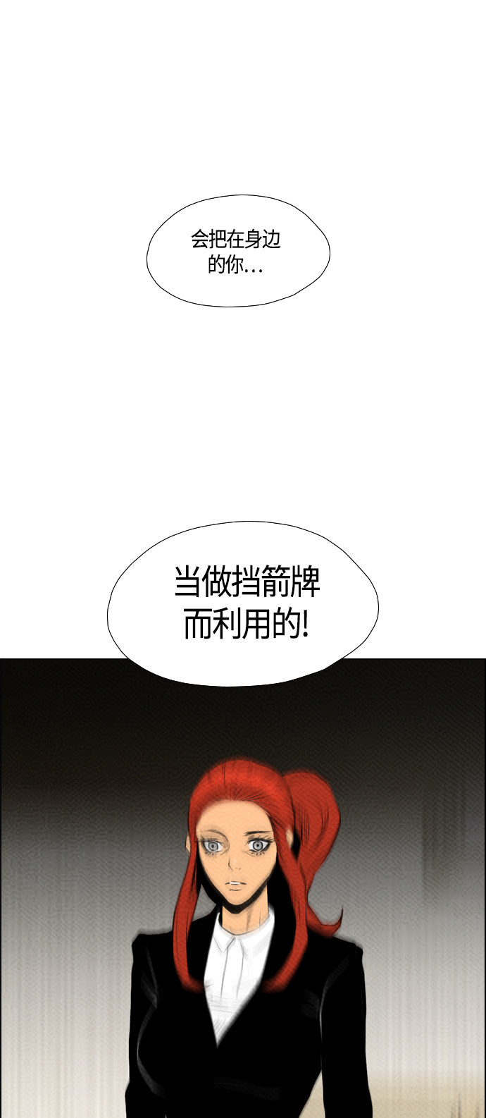 第82话24
