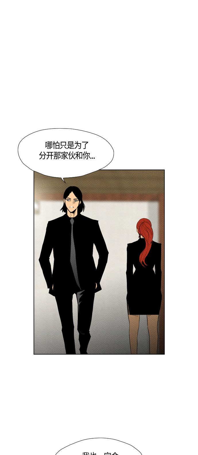第82话27