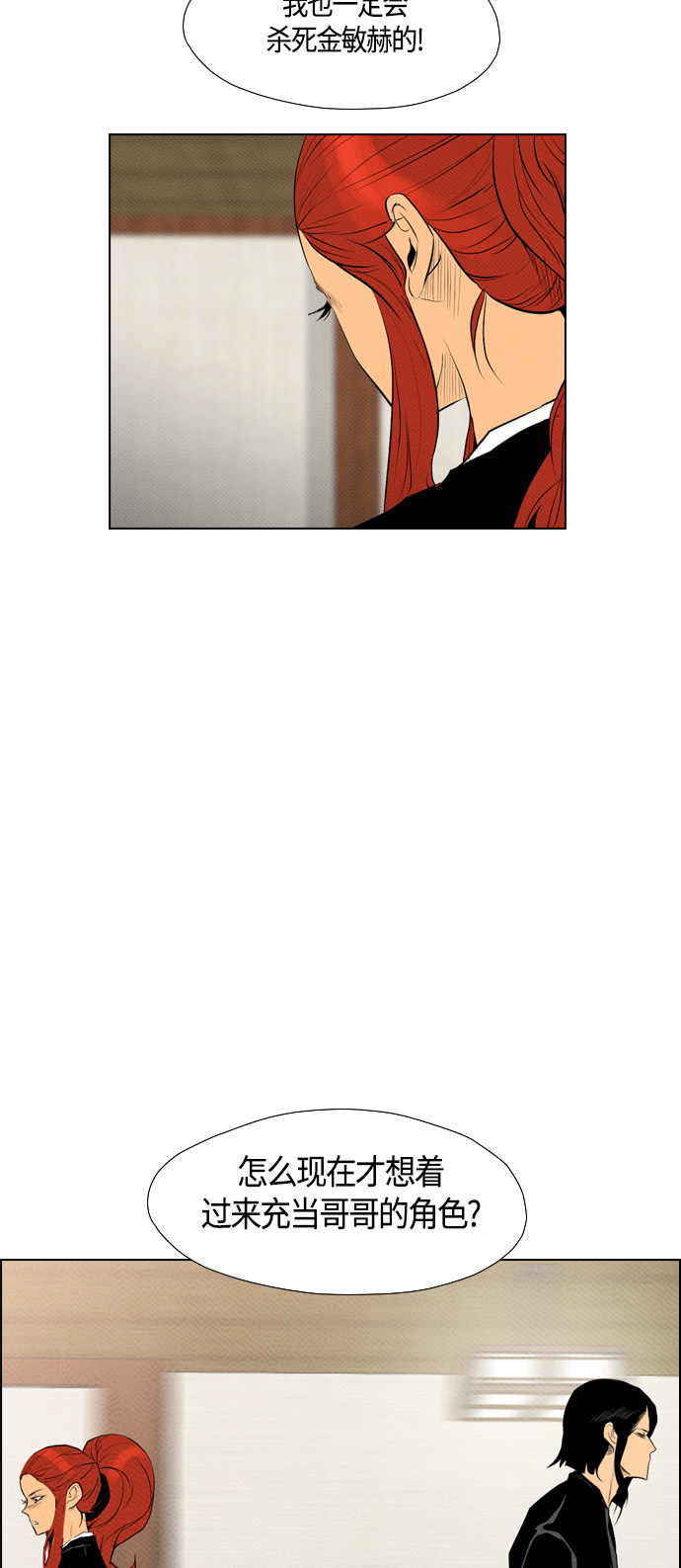 第82话28