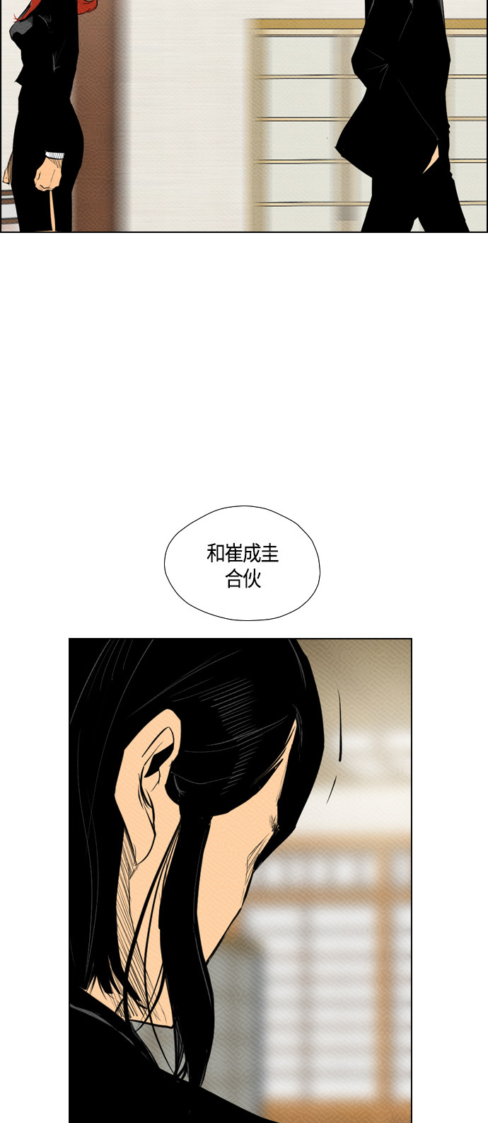 第82话29