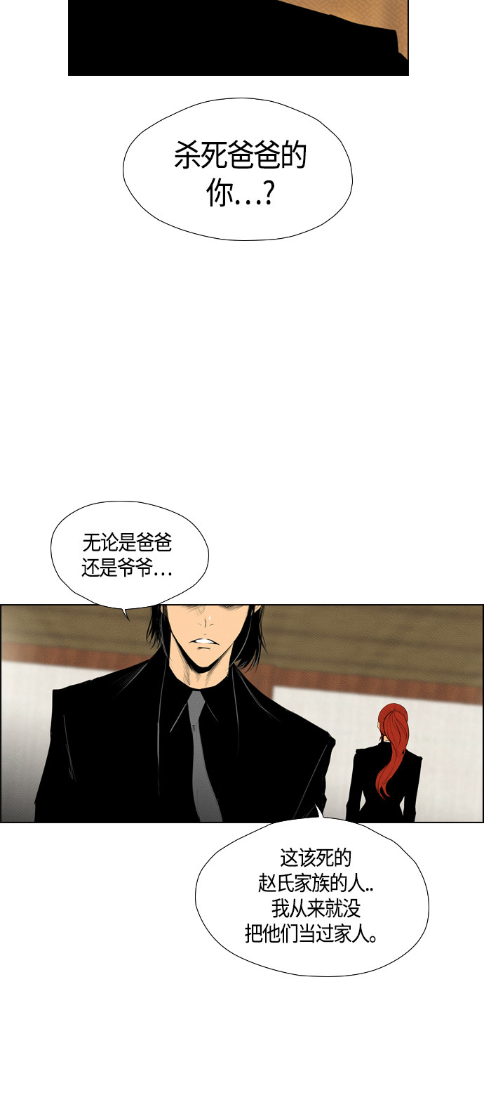 第82话30