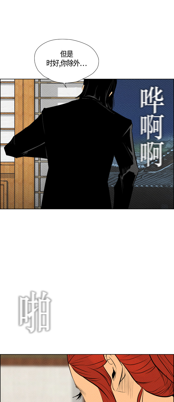 第82话31