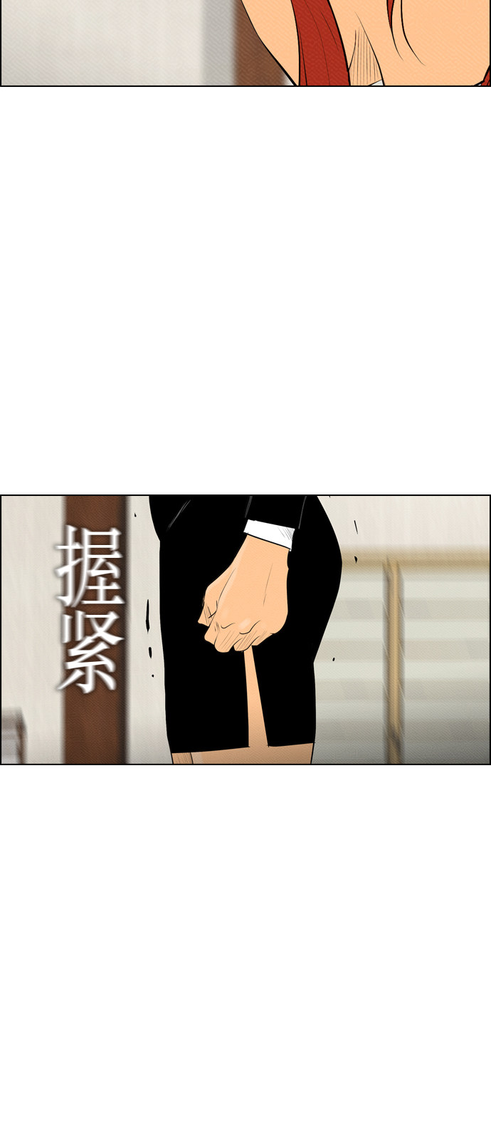 第82话32
