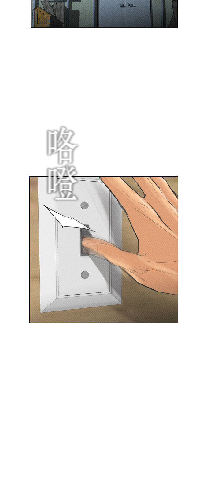 第82话34