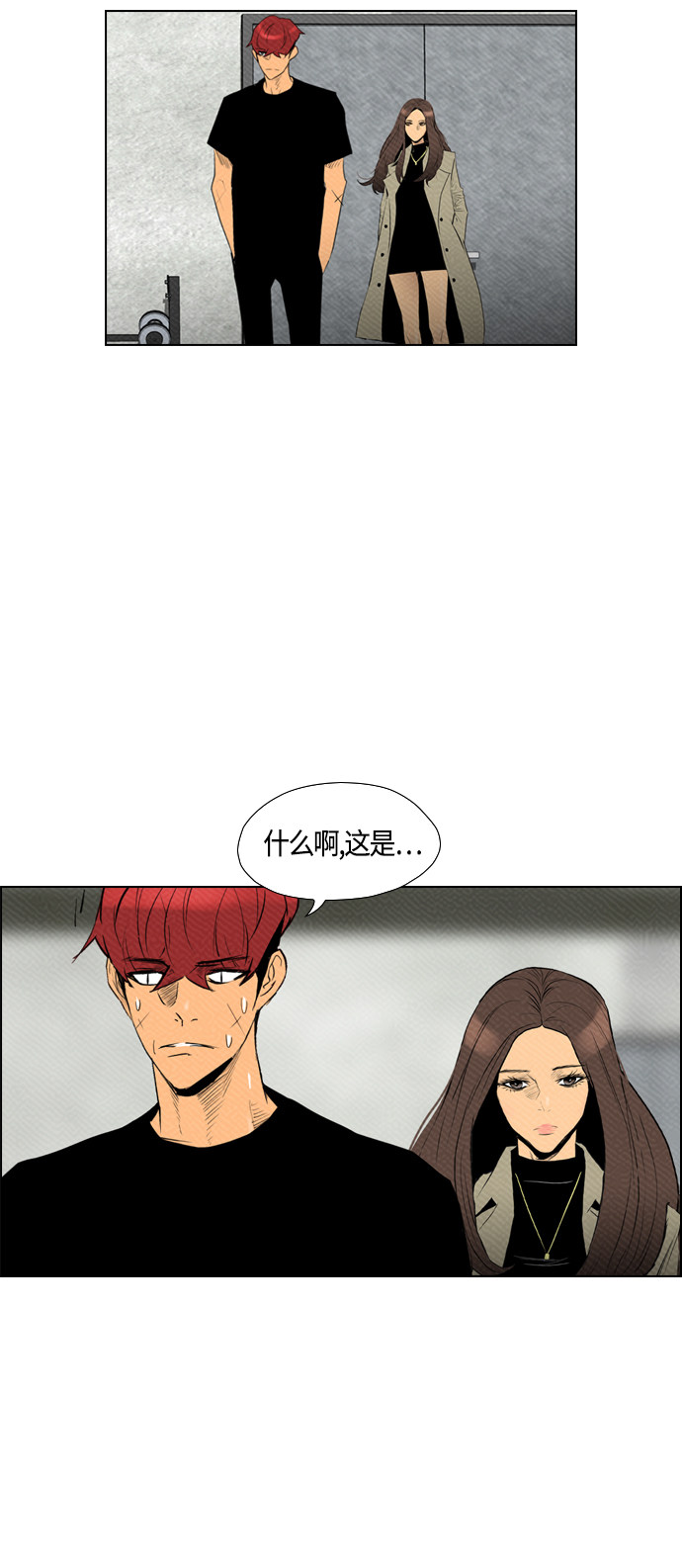 第82话35