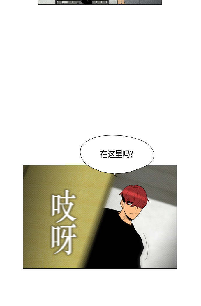 第82话38