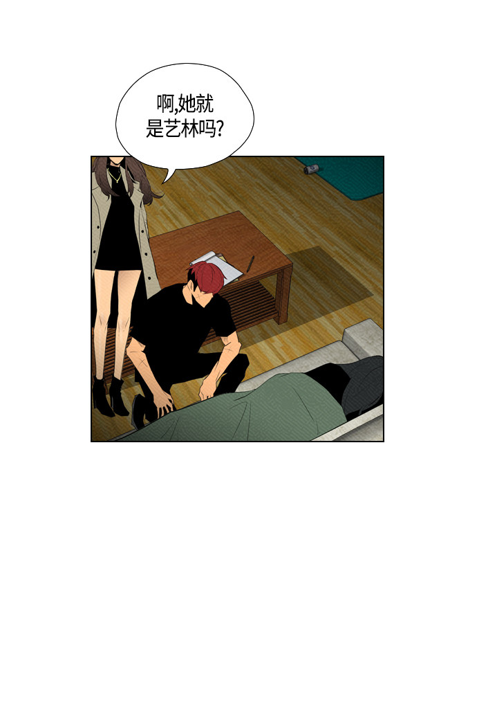 第82话44