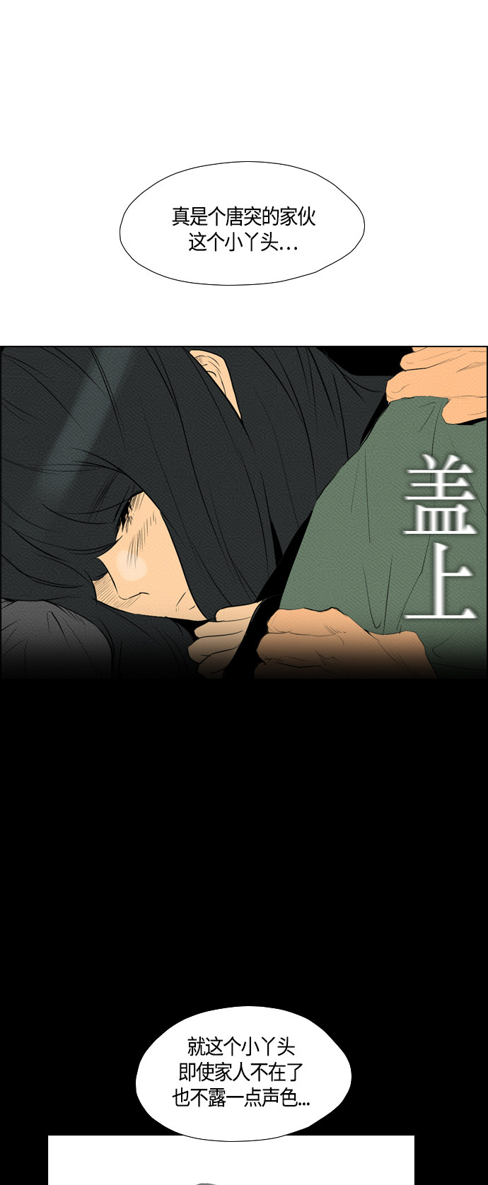 第82话48