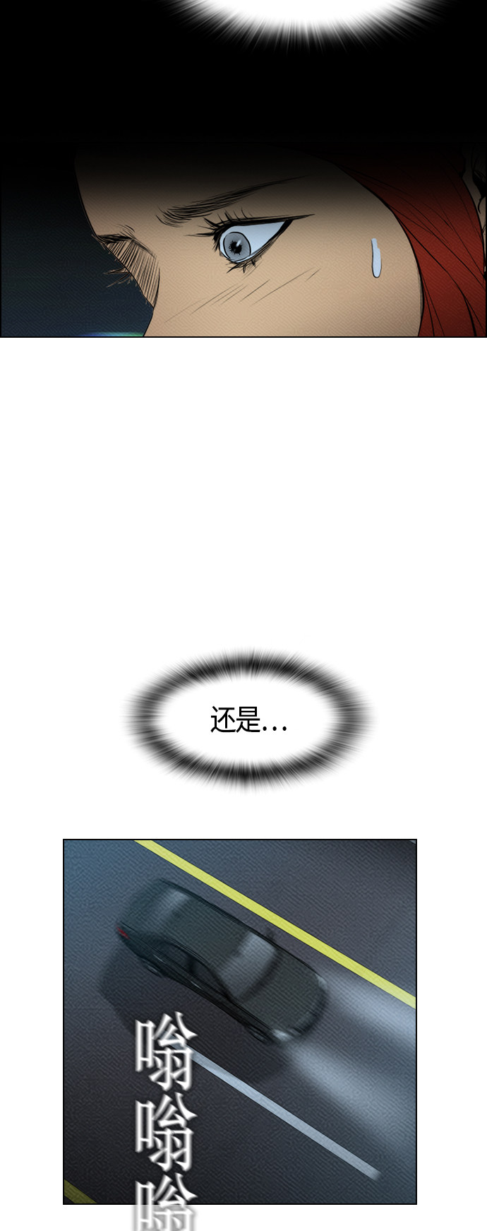 第82话5