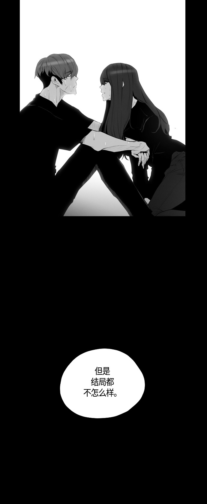 第82话50