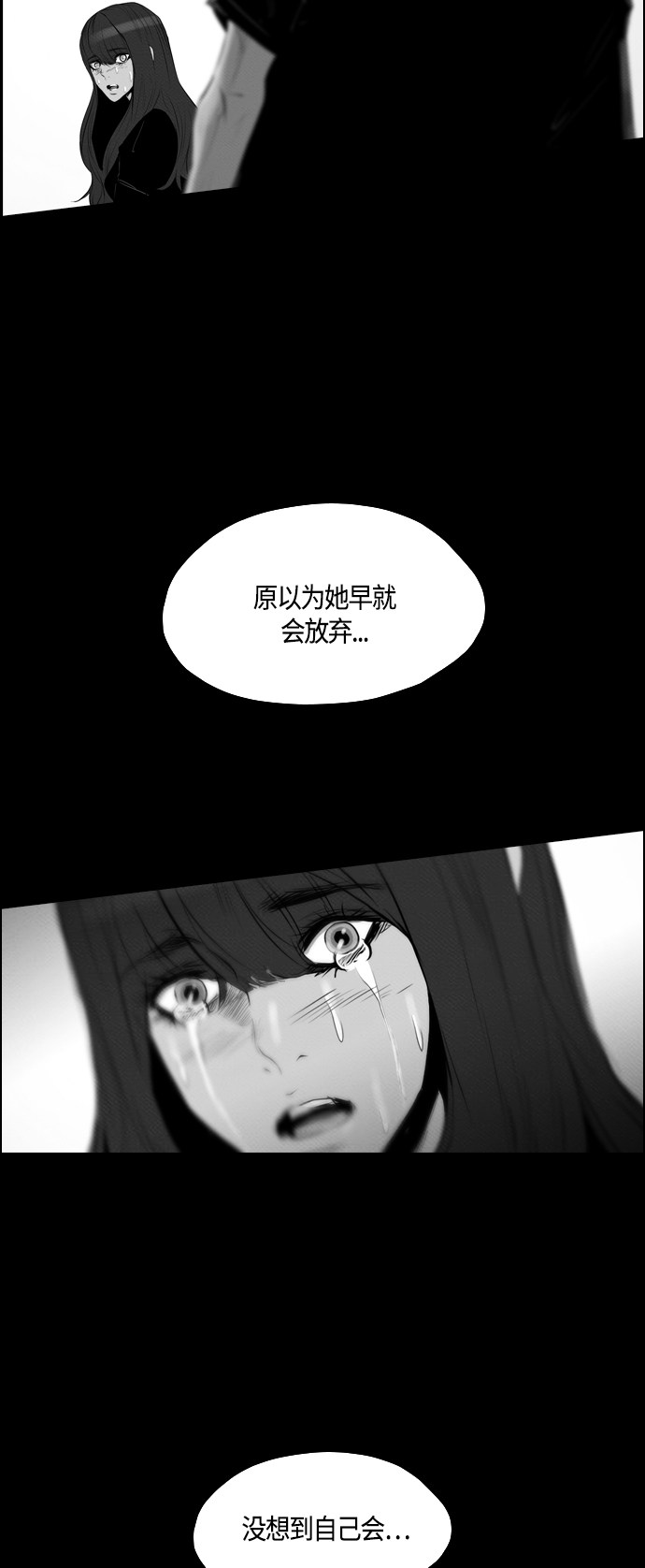 第82话53