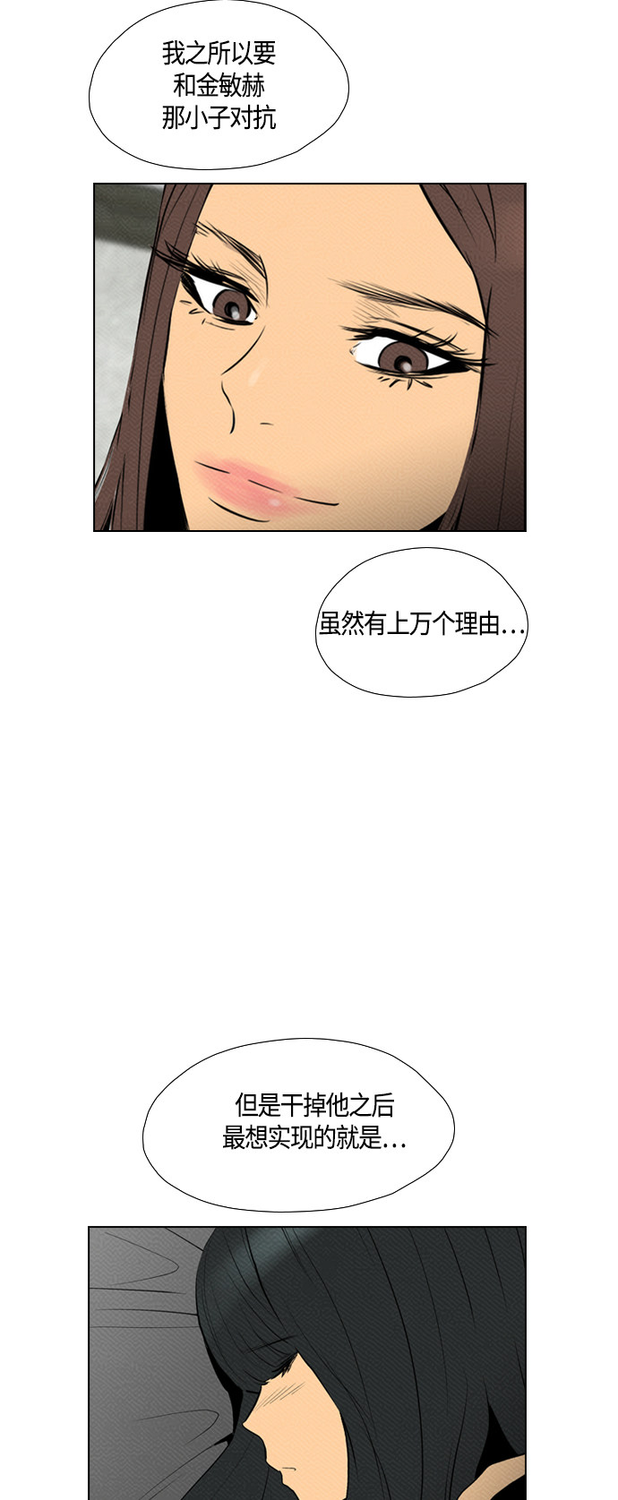 第82话55