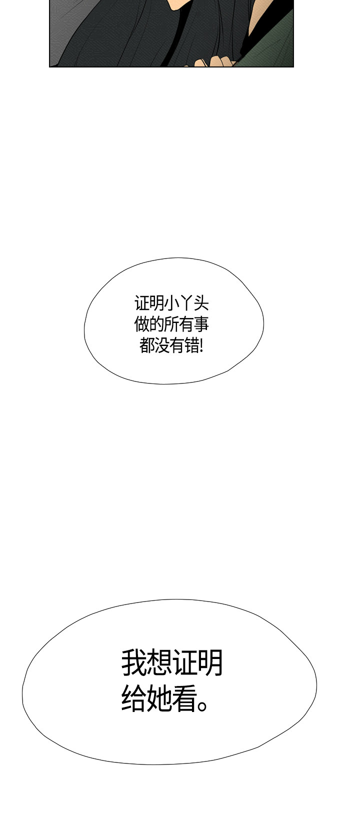 第82话56