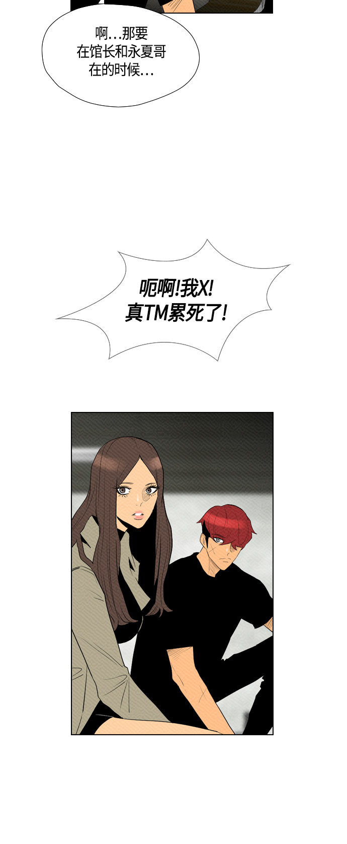 第82话59